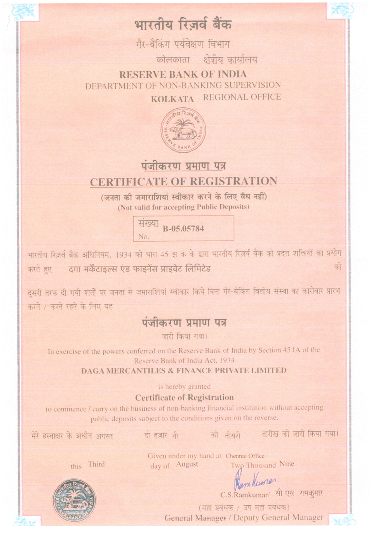 Certificate of Registration